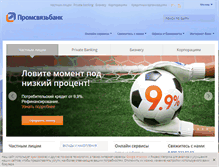 Tablet Screenshot of ivanovo.psbank.ru